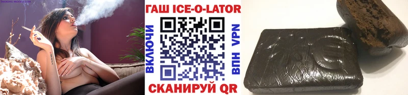 Купить закладку Санкт-Петербург ГАШИШ  МАРИХУАНА  Амфетамин  A-PVP  МЕФ  Кокаин 