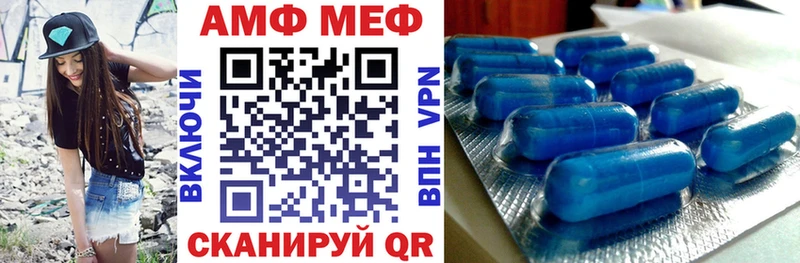 сайты даркнета клад  блэк спрут сайт  Санкт-Петербург  Amphetamine VHQ 