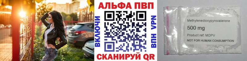 Альфа ПВП крисы CK  блэк спрут рабочий сайт  Санкт-Петербург 