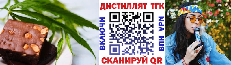 Печенье с ТГК конопля Санкт-Петербург