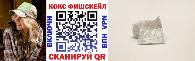 COCAIN VHQ  нарко площадка официальный сайт  Санкт-Петербург 