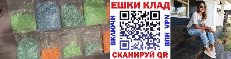 купить наркотик  Санкт-Петербург  blacksprut ТОР  Ecstasy 280 MDMA 