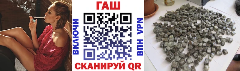 ГАШ гашик  сколько стоит  Санкт-Петербург 