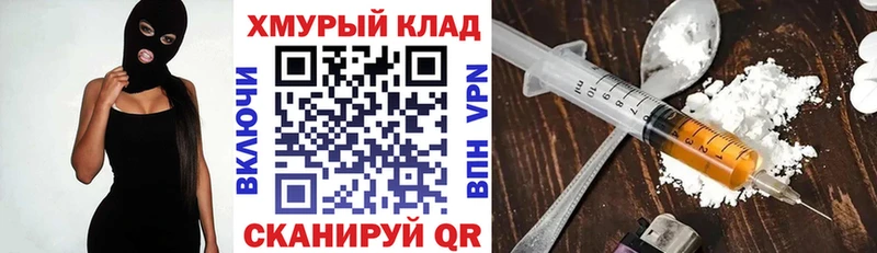 ГЕРОИН афганец  купить   Санкт-Петербург 