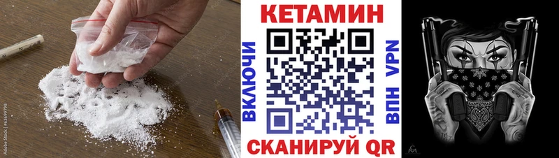 КЕТАМИН ketamine Санкт-Петербург