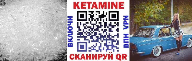 цены наркотик  Санкт-Петербург  КЕТАМИН ketamine 