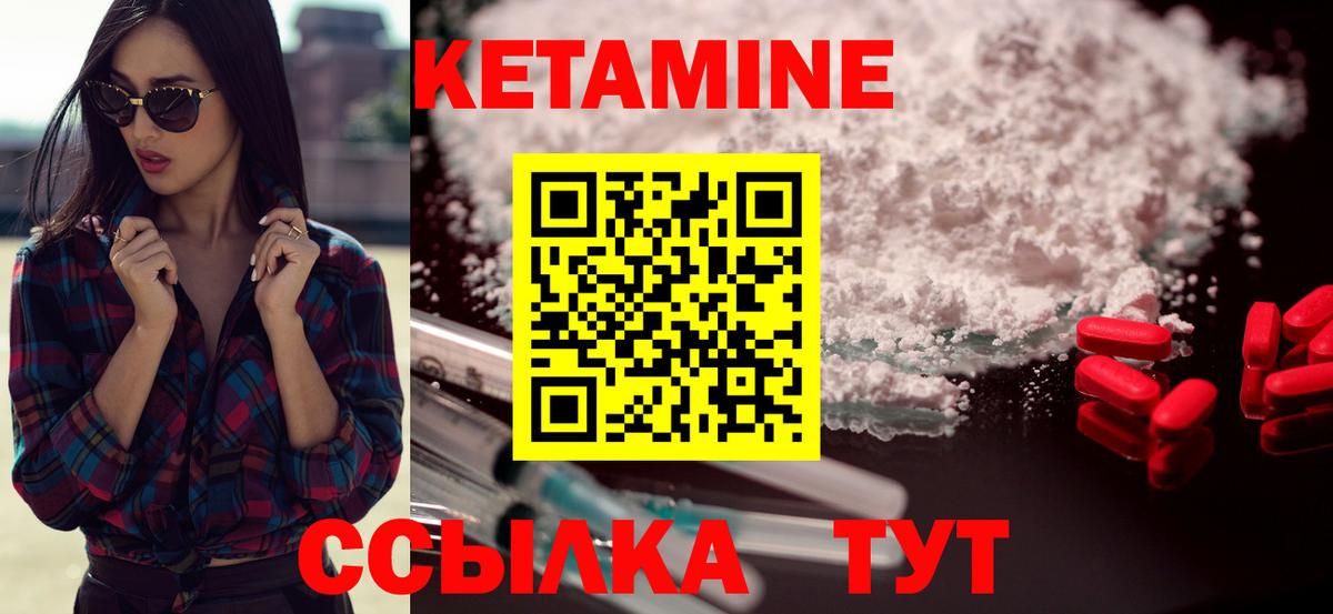НБОМе  Вход с VPN  Кетамин  МЕФ кристаллы  ГАШИШ  Санкт-Петербург  Кокаин  Конопля 