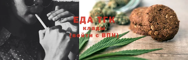 трава Алексин