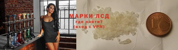 трава Алексин