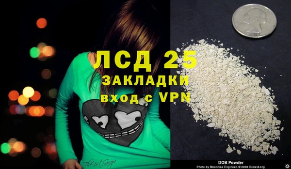 трава Алексин