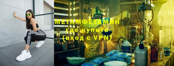 мет Кинешма