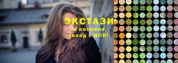 трава Алексин