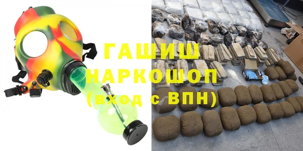 трава Алексин