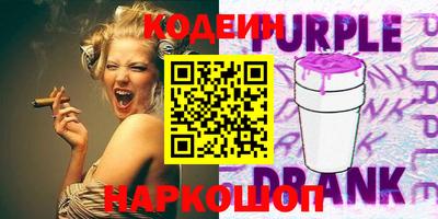 гашиш Рыбинск