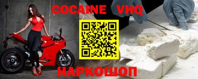 гашиш Рыбинск