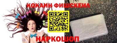гашиш Рыбинск