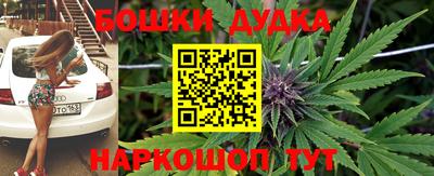 гашиш Рыбинск