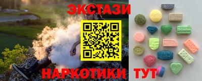 кокаин перу Рязань