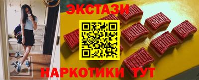 MDMA Рузаевка