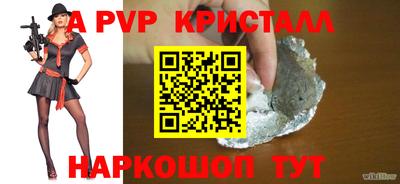 кокаин перу Рязань