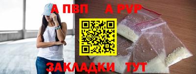 гашиш Рыбинск