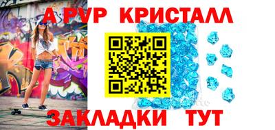 кокаин перу Рязань