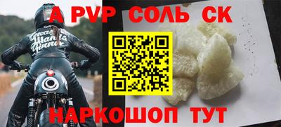 кокаин перу Рязань