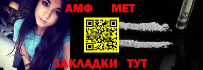 MDMA Рузаевка