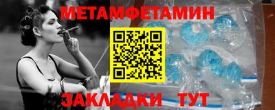 MDMA Рузаевка