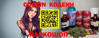 кокаин перу Рязань