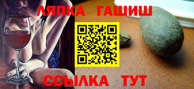 гашиш Рыбинск