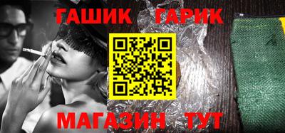 гашиш Рыбинск