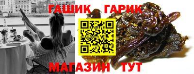 гашиш Рыбинск