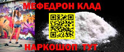 MDMA Рузаевка