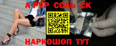 MDMA Рузаевка