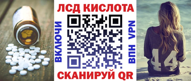 ЛСД экстази ecstasy  где купить наркоту  Санкт-Петербург 