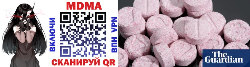 даркнет сайт  Санкт-Петербург  MDMA crystal 
