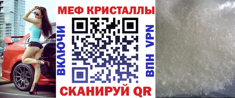 как найти   Санкт-Петербург  Меф 4 MMC 