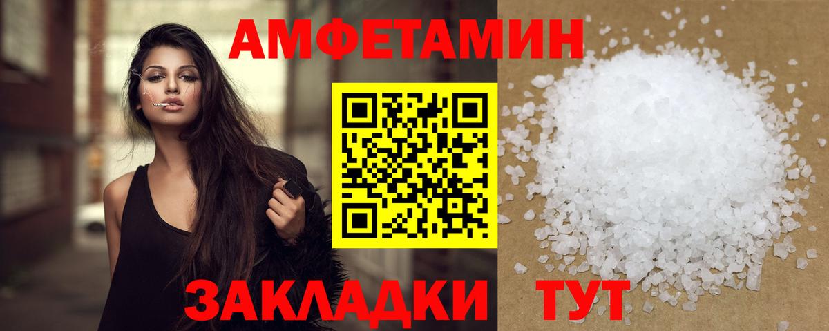Первитин Methamphetamine Санкт-Петербург