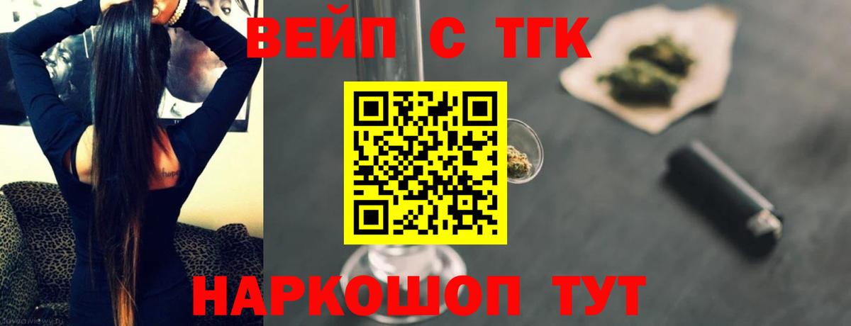 ТГК Wax Санкт-Петербург
