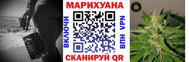 Марихуана Bruce Banner Санкт-Петербург