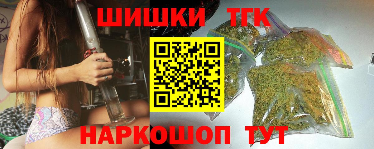 Бошки марихуана ГИДРОПОН  Бошки Шишки ГИДРОПОН  Марихуана семена  Вход с VPN  Санкт-Петербург 