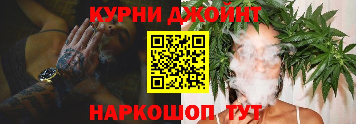 Марихуана VHQ Санкт-Петербург